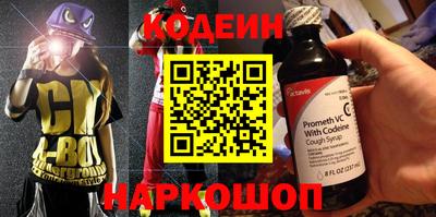 наркотики Балаково