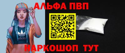 наркотики Балаково