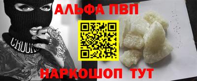 дживик Беслан