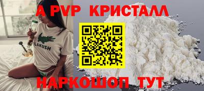 кокаин перу Балашиха
