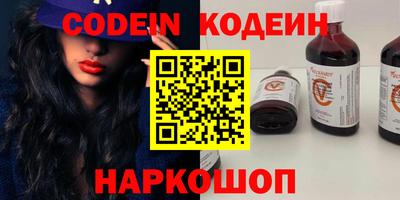 кокаин перу Балашиха