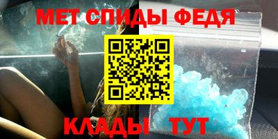 наркотики Балаково