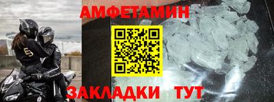 дживик Беслан