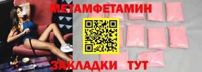 дживик Беслан