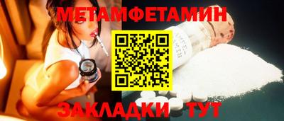наркотики Балаково