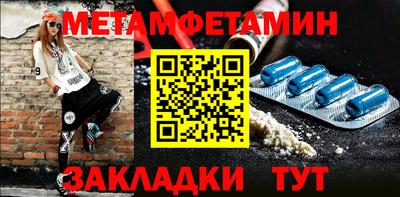 наркотики Балаково