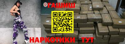 кристаллы Бийск