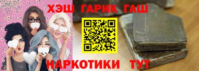 наркотики Балаково