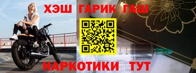 кристаллы Бийск