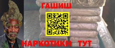 кристаллы Бийск