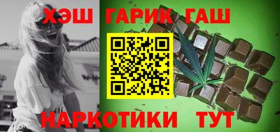 наркотики Балаково