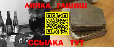 наркотики Балаково