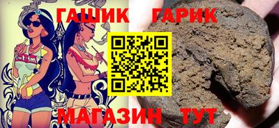 дживик Беслан