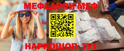 кристаллы Бийск