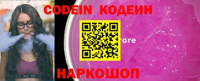 кокаин перу Балашиха