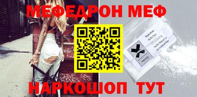 кристаллы Бийск