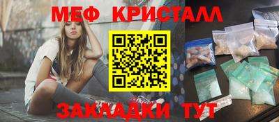 наркотики Балаково