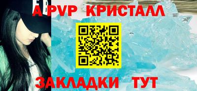 наркотики Балаково