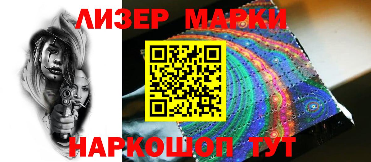 ЛСД экстази кислота Тверь