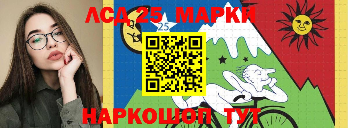 LSD-25 экстази ecstasy  LSD-25 экстази  Вход с VPN  Тверь  ЛСД экстази ecstasy 