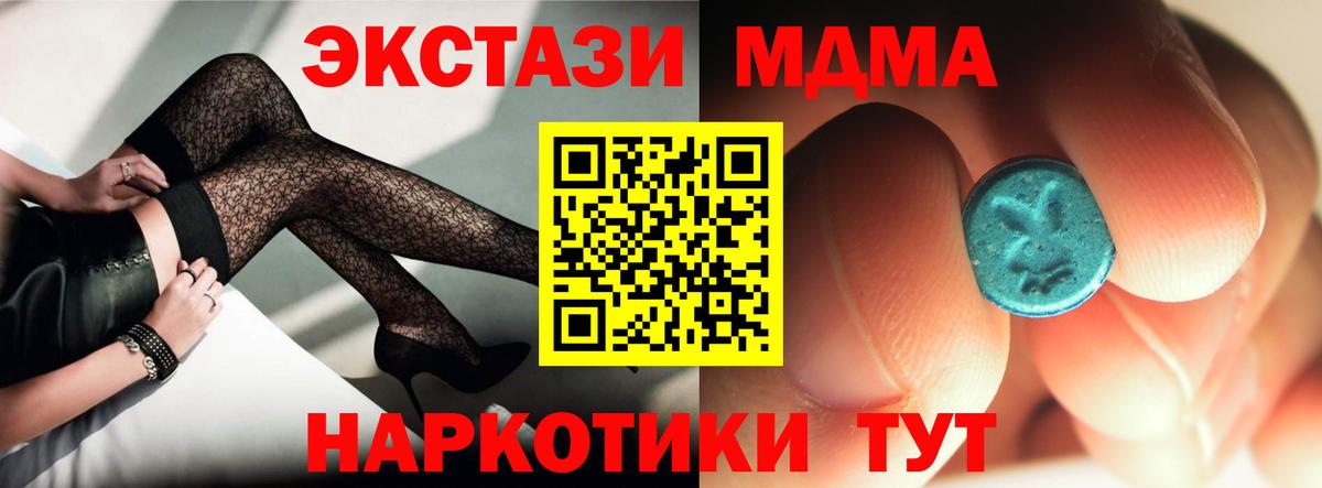 Тверь  MDMA VHQ  Вход с VPN 