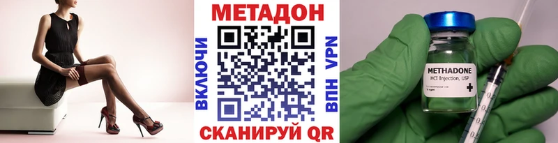 кракен ТОР  darknet наркотические препараты  Метадон methadone  Тверь 