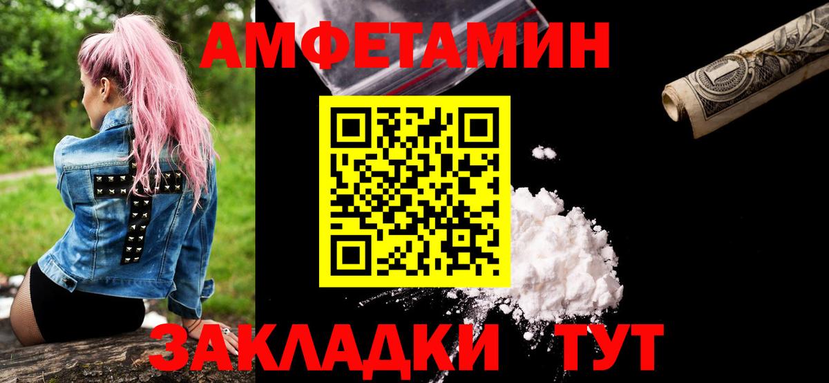 Первитин Methamphetamine  МЕТАМФЕТАМИН  Первитин Methamphetamine  Тверь 