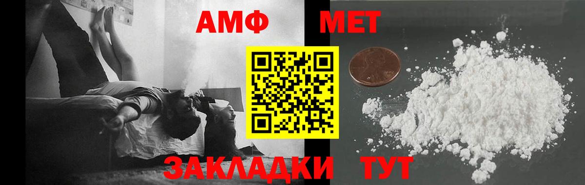 Метамфетамин  Метамфетамин винт  Вход с VPN  Тверь 
