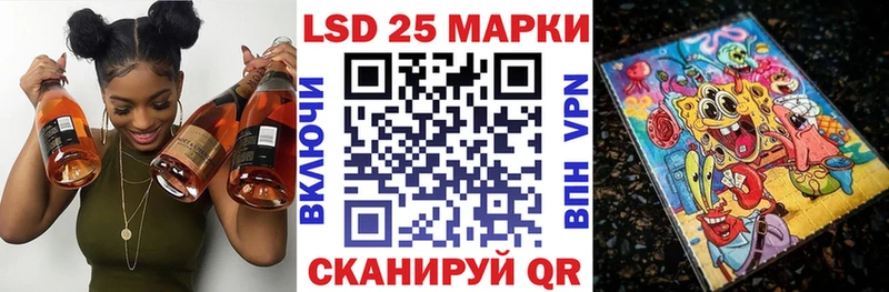 Марки N-bome 1500мкг  Тверь 