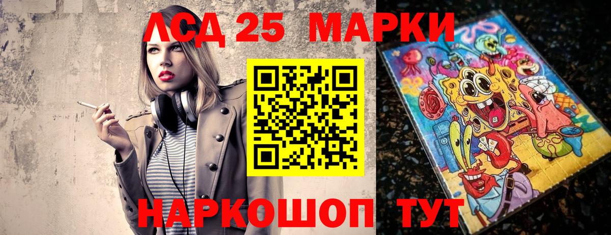 Тверь  Марки NBOMe 1,5мг  Наркотические марки  Вход с VPN 