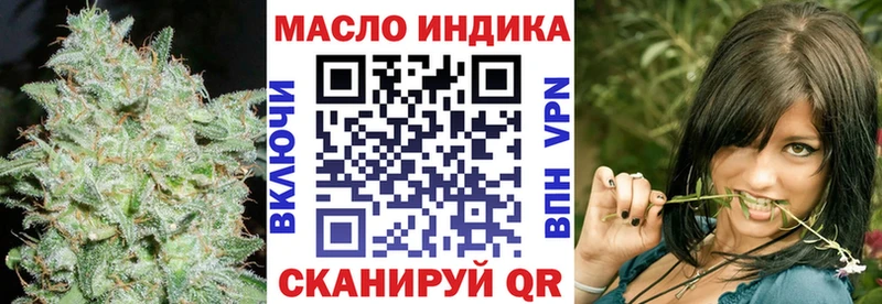 как найти закладки  Тверь  Дистиллят ТГК THC oil 